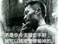 博皓感悟 | 具備強大的心力，直到世界盡頭