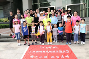 呼吸鮮氧，踐行公益