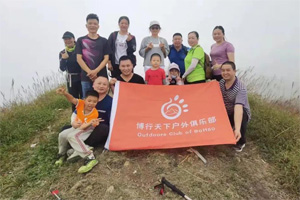 游記丨博行天下，享受大南山震撼的美