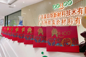 端午安康丨博皓端午大放“粽”，獨(dú)樂樂不如“粽”樂樂
