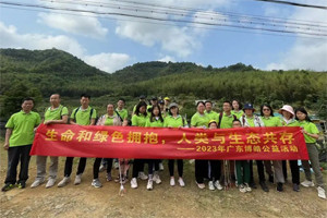 生命和綠色擁抱，人類與生態(tài)共存