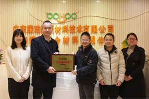 新資訊 | 共同書寫合作發(fā)展新篇章！