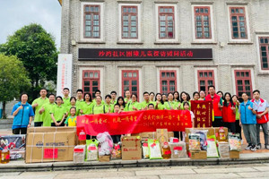 獻(xiàn)出一份愛心，托起一份希望，相伴一路“童”行—2024年廣東博皓公益活動(dòng)