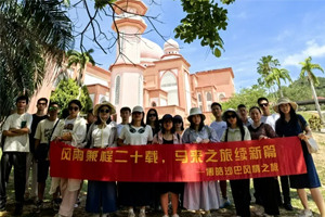 暢游碧海藍(lán)天，共筑團(tuán)隊(duì)夢(mèng)想——博皓沙巴風(fēng)情之旅