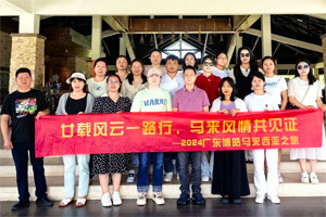 廿載風(fēng)云一路行，馬來(lái)風(fēng)情共見(jiàn)證