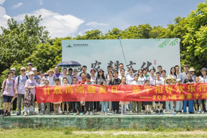 廿載博皓盛夏日，親子相伴歡樂(lè)行—2024年廣東博皓親子游