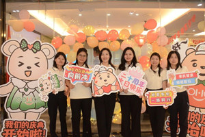 廿載感恩同舟，暢談凝聚未來(lái)——廣東博皓20周年慶典