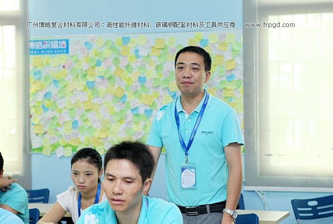 廣州博皓企業(yè)文化員工TSE培訓(xùn)三大思維（結(jié)果思維、內(nèi)向思維、數(shù)字思維）