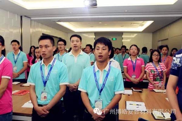 您憑什么獲得尊重？——博皓課堂開講啦