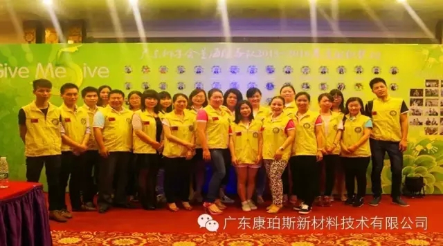 慈善夜，讓愛飛揚(yáng)，義工行，博皓給力