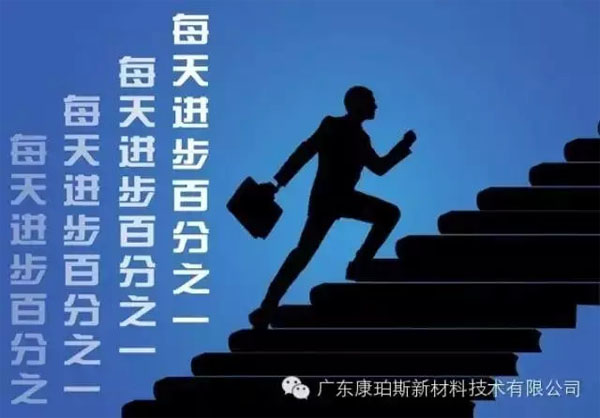 【博皓正能量】該奮斗的年齡，不要選擇了安逸-1
