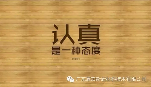 【博皓正能量】該奮斗的年齡，不要選擇了安逸-5
