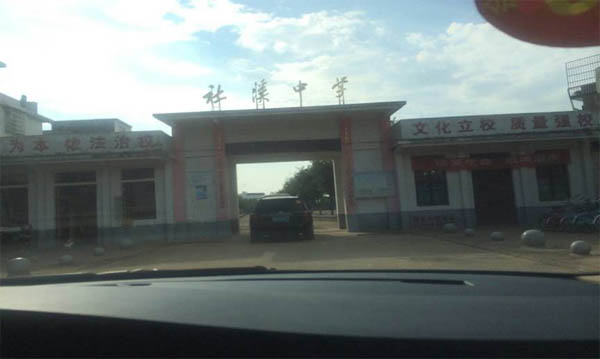 愛的路上，有你，有我，有博皓！——助學(xué)上猶行-9