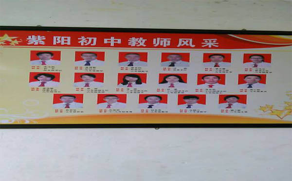 愛的路上，有你，有我，有博皓！——助學(xué)上猶行-40