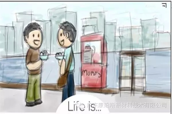 人生就是。。。 面試被拒，回去與朋友開趴體慶祝失敗
