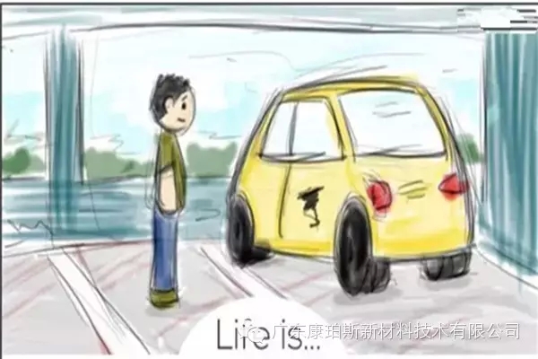 人生就是。。。 努力忘記新車碰上的刮蹭