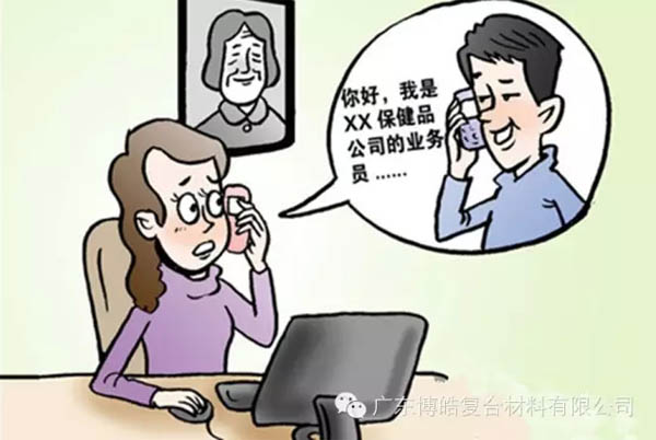 【博皓課堂】銷售“銷”什么，“售”什么？