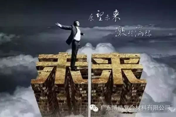 【博皓課堂】做銷售，需要和這樣的人在一起-3