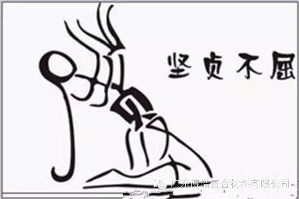 【博皓課堂】做銷售，需要和這樣的人在一起-4