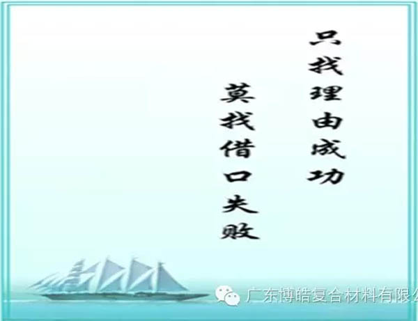 【博皓感悟】團(tuán)隊中的八類乞丐：你不改變，誰也救不了你！-6