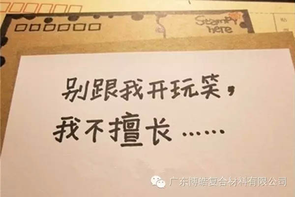 【博皓感悟】團(tuán)隊中的八類乞丐：你不改變，誰也救不了你！-5