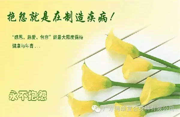 【博皓感悟】團(tuán)隊中的八類乞丐：你不改變，誰也救不了你！-9