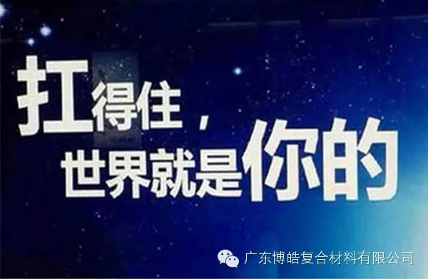 【博皓課堂】換個心態(tài)去做銷售，你會越做越順利！-2