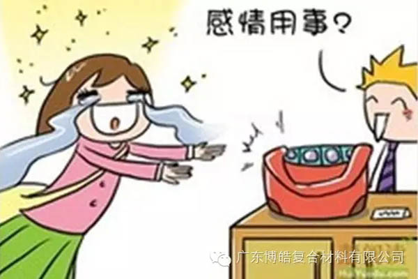 【博皓課堂】換個心態(tài)去做銷售，你會越做越順利！-4