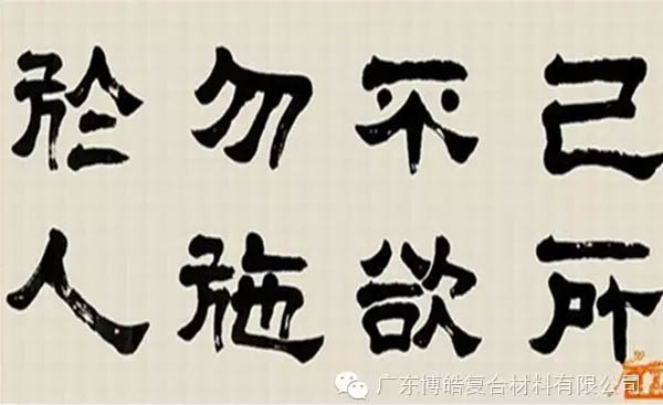 【博皓課堂】換個心態(tài)去做銷售，你會越做越順利！-6