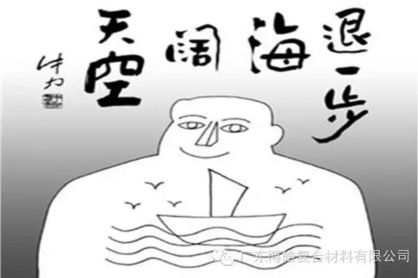 【博皓課堂】換個心態(tài)去做銷售，你會越做越順利！-5