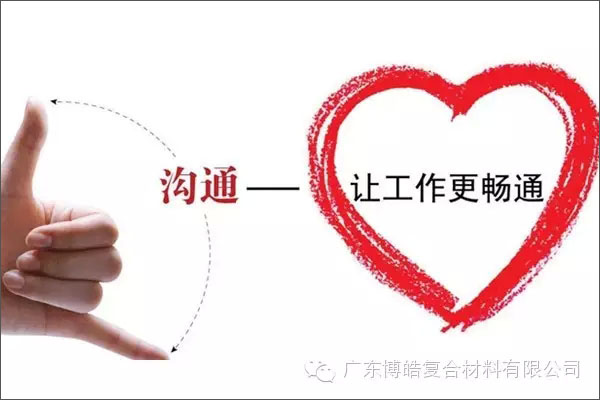 學(xué)會(huì)這些世界頂級(jí)思維，終身受用--溝通