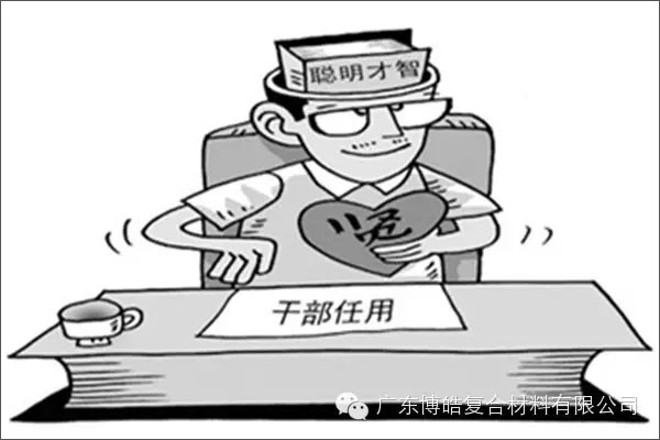 學(xué)會(huì)這些世界頂級(jí)思維，終身受用--任用