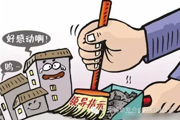 【博皓感悟】這樣的思維，害人不淺！-2