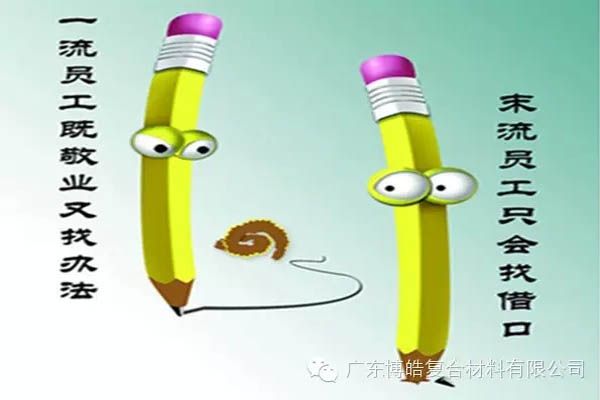 【博皓感悟】這樣的思維，害人不淺！-4