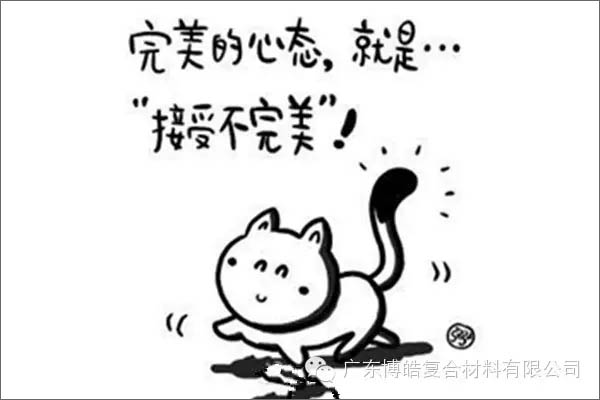 【博皓課堂】團(tuán)隊(duì)拖延癥，腫么辦？-3