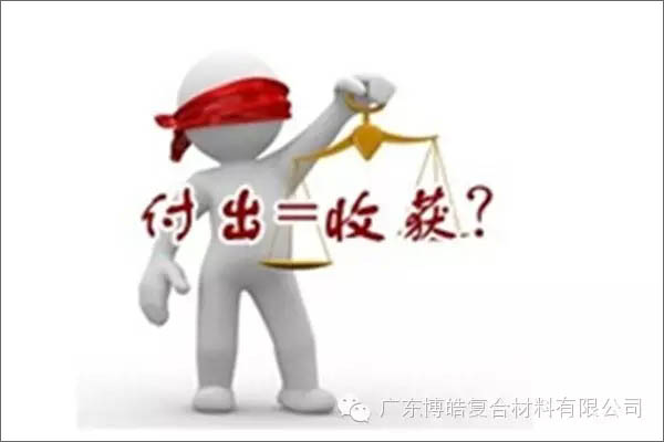 【博皓感悟】有錢，不如讓自己值錢！-3