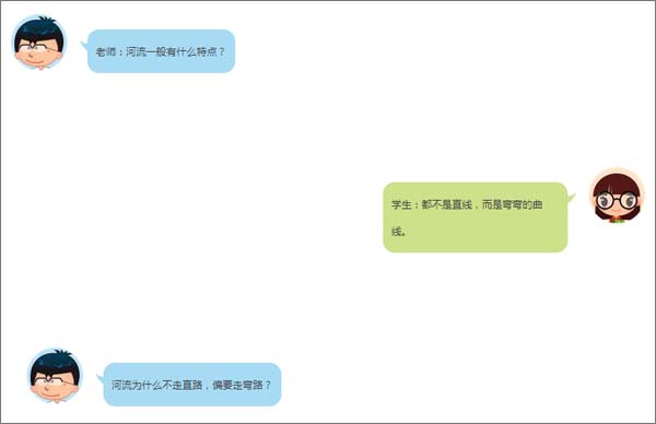 【博皓課堂】趁年輕，多走幾個(gè)彎路沒(méi)什么不好！-5