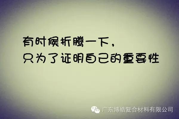 【博皓課堂】關(guān)于銷售的這些細(xì)節(jié)，您知道嗎？-2