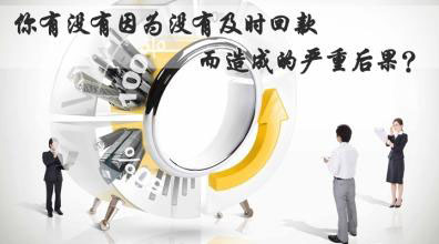 【博皓課堂】回款比銷售更重要！業(yè)務(wù)員應(yīng)有的正確回款心態(tài)！