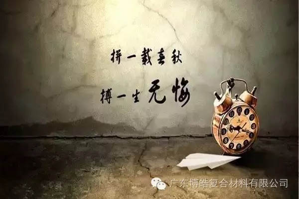 對(duì)不起，你那不是努力，是重復(fù)勞作！
