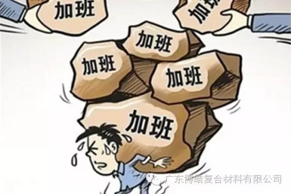 對(duì)不起，你那不是努力，是重復(fù)勞作！
