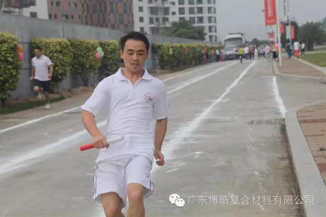 堅韌不拔展雄風(fēng)，團(tuán)結(jié)協(xié)作顯氣魄--熱烈慶祝博皓首屆運(yùn)動會隆重召開