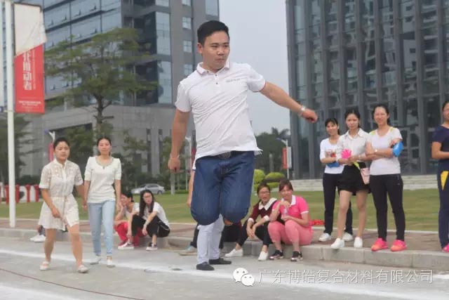 堅韌不拔展雄風(fēng)，團(tuán)結(jié)協(xié)作顯氣魄--熱烈慶祝博皓首屆運(yùn)動會隆重召開