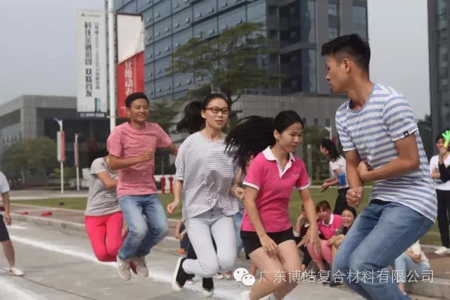 堅韌不拔展雄風(fēng)，團(tuán)結(jié)協(xié)作顯氣魄--熱烈慶祝博皓首屆運(yùn)動會隆重召開