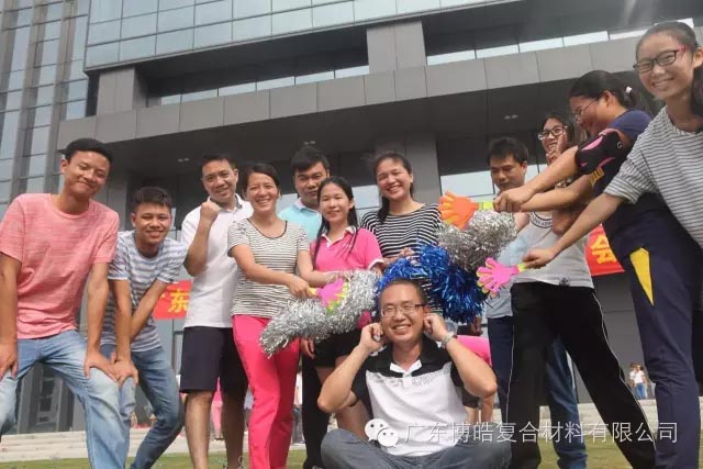 堅韌不拔展雄風(fēng)，團(tuán)結(jié)協(xié)作顯氣魄--熱烈慶祝博皓首屆運(yùn)動會隆重召開