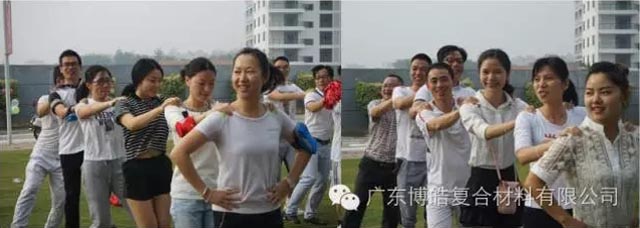 堅韌不拔展雄風(fēng)，團(tuán)結(jié)協(xié)作顯氣魄--熱烈慶祝博皓首屆運(yùn)動會隆重召開