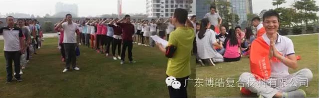 堅韌不拔展雄風(fēng)，團(tuán)結(jié)協(xié)作顯氣魄--熱烈慶祝博皓首屆運(yùn)動會隆重召開