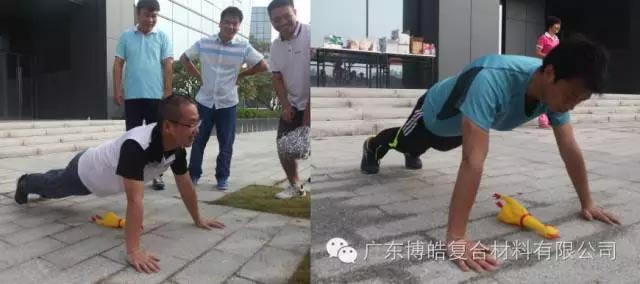 堅韌不拔展雄風(fēng)，團(tuán)結(jié)協(xié)作顯氣魄--熱烈慶祝博皓首屆運(yùn)動會隆