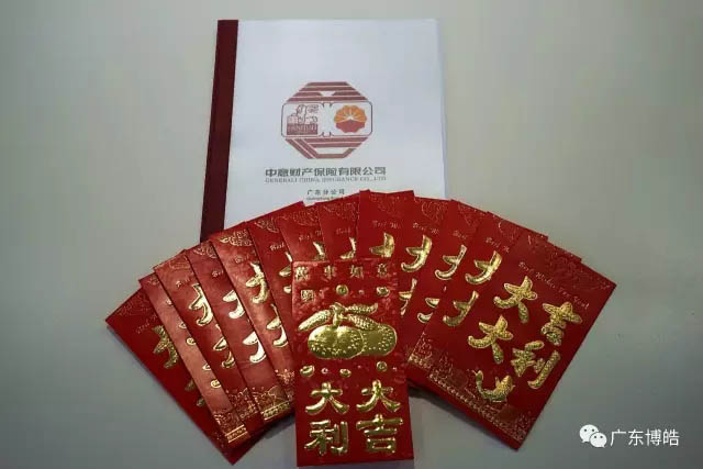 今年博皓的三八節(jié)禮物是我們的博皓一號女神劉總親自為大家用心挑選的，它是一份人身保障保險